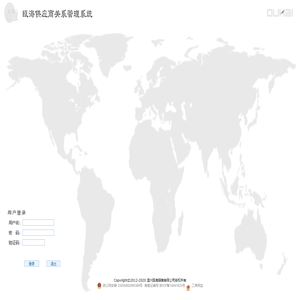 供应商管理系统