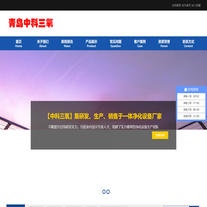 微纳米气泡发生器_微纳米气泡增氧机_微纳米气泡发生装置_微气泡发生器_中科三氧