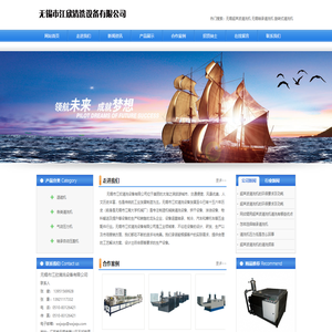 无锡超声波清洗机 _无锡轴承清洗机_旋转式清洗机-无锡市江欣清洗设备有限公司