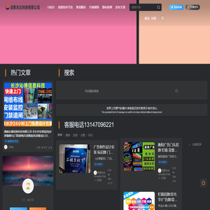 湖南羊迈科技有限公司-湖南羊迈科技有限公司