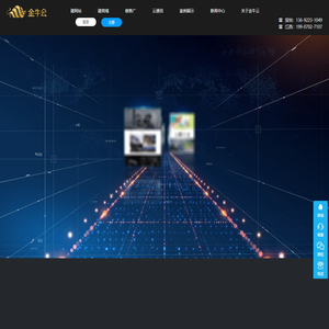 网站建设_网站优化公司-做网络营销,找【金牛云平台】