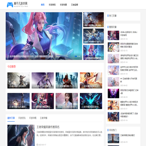 手游攻略网_新手攻略教程_游戏玩法大全_梅不凡游戏网