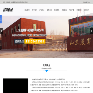 热处理耐热钢工装-山东晨昇机械科技有限公司
