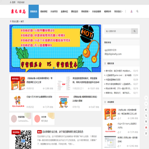 新视频营销:网络视频营销分享,提供短视频营销,抖音营销培训和交流