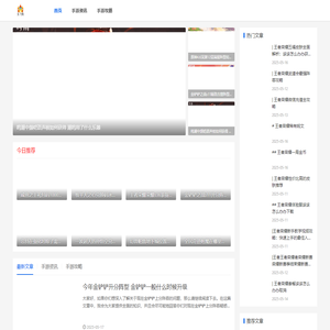 手机游戏攻略_收集最好玩的手游攻略-乐飞翔手游攻略网