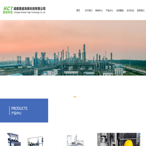 成都惠诚海泰科技有限公司