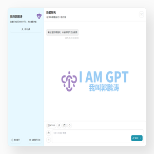我叫郭鹏涛