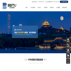 桥梁抱箍灯_led洗墙灯厂家_投光灯厂家_户外线条灯-广东百视特照明