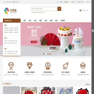 订花乐 - 鲜花店_订花_送花_鲜花配送