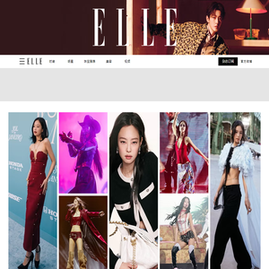 ELLE中文网 | 全新高端女性门户网站 | ELLE 世界时装之苑杂志官方网站