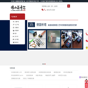首页-宝鸡旭煌生物技术有限公司