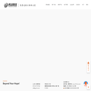 宁波网站建设_宁波网站制作设计_宁波网络公司推广_宁波做网站服务「勇冠网络」