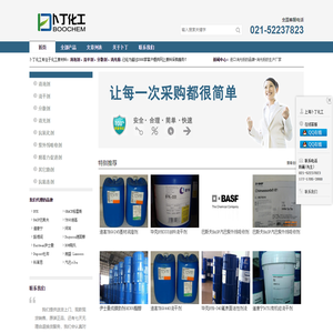 消泡剂_流平剂_分散剂_消光粉-上海卜丁化工有限公司