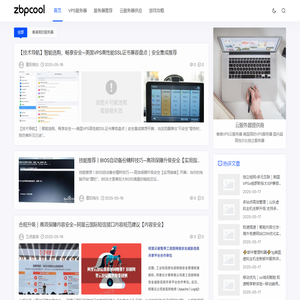 元计算机,VPS云服务器深度评测,服务器特价活动信息 - 云服务器提供商