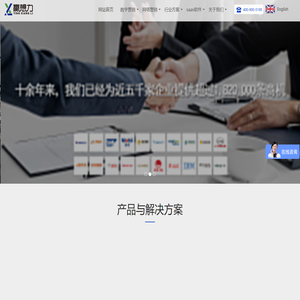 数字营销，网络营销 ，精准获客，saas营销软件，南京赢想力信息技术有限公司