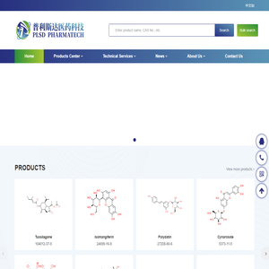 Chengdu Pulisida Pharmaceutical Technology Co., Ltd.