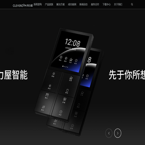 科力屋智能科技有限公司