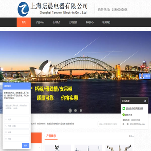 上海桥架，施耐德母线槽，扬中桥架，扬中母线槽
