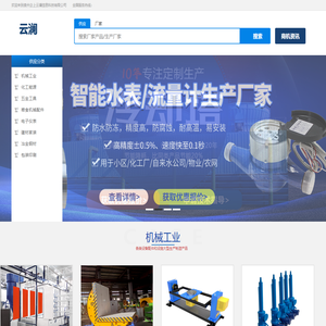 贵州企上云澜信息科技有限公司