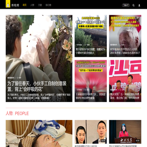 梨视频官网-有故事的短视频-Pear Video-梨网站