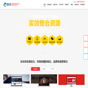 合肥百度-安徽百度-网站建设-网络推广-app小程序-安徽携管科技公司