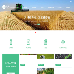 康欣生物科技有限公司