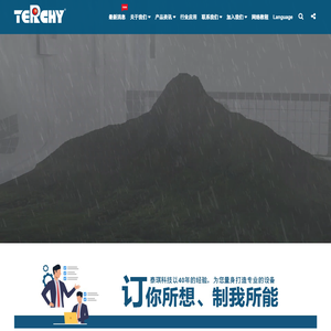 ::泰琪科技（苏州）有限公司::
