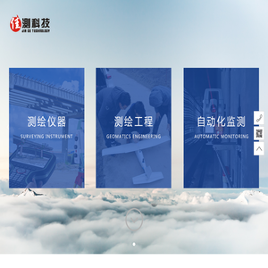 天津佳测科技有限公司