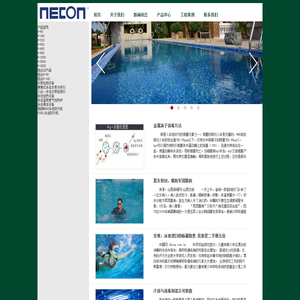 水处理设备_污水处理设备_实验室水处理设备