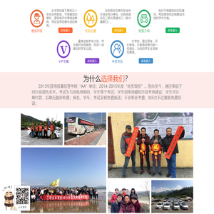 _永丰驾校--三明驾校 三明市学车首选驾校