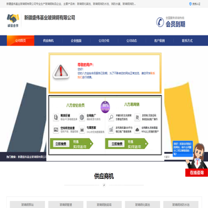 消防水罐_玻璃钢储罐_玻璃钢隔油池_新疆盛伟基业玻璃钢有限公司