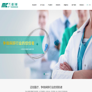 联合麻醉包,回路内吸附器,人工鼻,麻醉气体吸附器-江苏迈创医疗器械有限公司