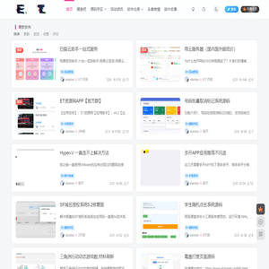 ET资源网