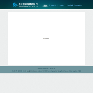 Hangzhou Kunzhan Sci & Tec Co., Ltd.