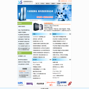 无锡维数数据恢复中心（0510-82732158）首家专业权威机构(梦之岛首家最专业权威机构)