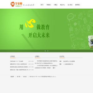 联系我们_学多网-东莞市浩智网络科技有限公司