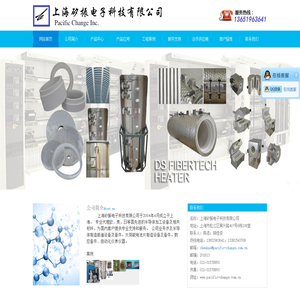 上海矽振电子科技有限公司