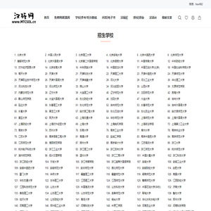 国际中文教育（汉语国际教育）硕士 - 汉硕网