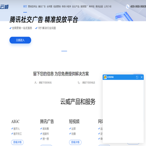 重庆网站建设_重庆网站推广_重庆SEO优化-云威科技