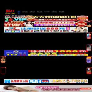 浜娲茬簿村ㄧ嚎瑙_缇ラ╀腑璐_涓浜娲叉a浜虹ㄧ嚎_97浜哄璐硅棰,涔戒骇浜娲茬簿涔涔涔,戒骇娆х娲茬簿a绗椤,涔涓绮惧戒骇浜娲AV涓