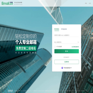 聚合停车助手 - 一键管理全停车平台，省心省钱 - 加加科技