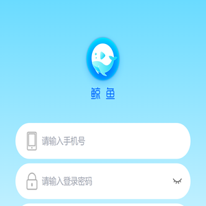 鲸鱼