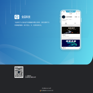 Cango App