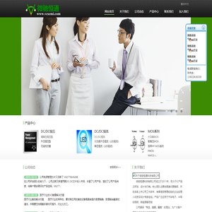 澳亚国际(中国)有限公司