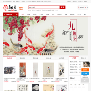 集雅斋字画商城-当代名家手绘国画,字画,油画,书法作品,保真书画网上商城