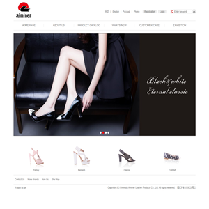 Chengdu Aiminer Leather Products Co., Ltd.