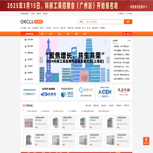 科酷网，科研招商很酷！