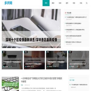 神经盾