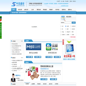 新中经知识网