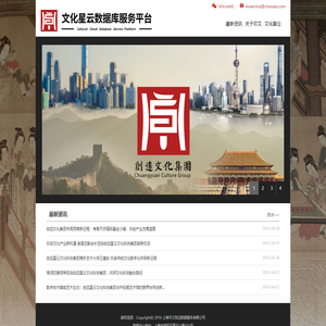 可文艺术品服务平台